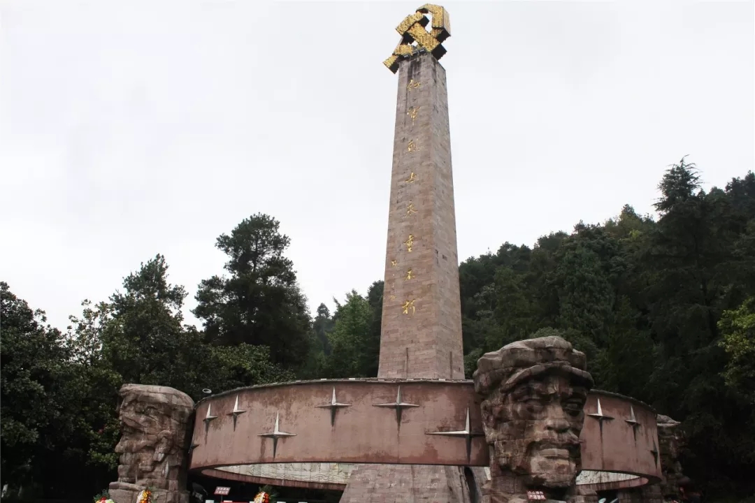 海全汽车新长征遵义会议